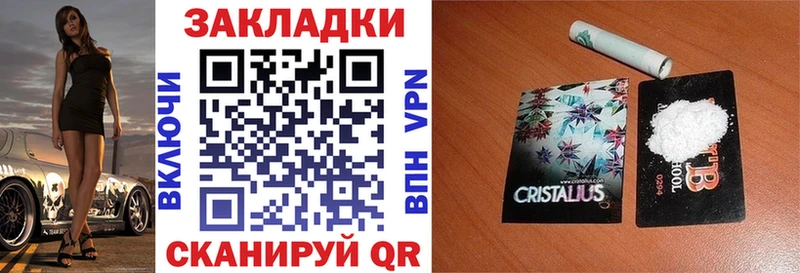Купить Орехово-Зуево ГАШИШ Марихуана ОМГ ОМГ вход APVP Бутират МЕФ Кокаин