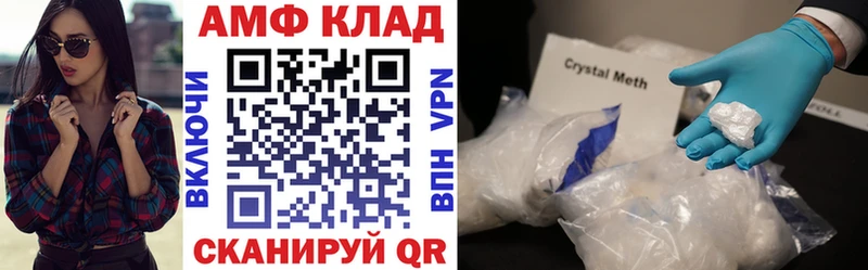 Амфетамин Premium наркотики Орехово-Зуево