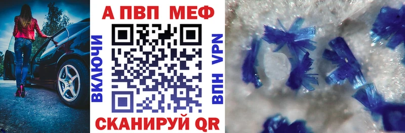 Альфа ПВП СК Орехово-Зуево