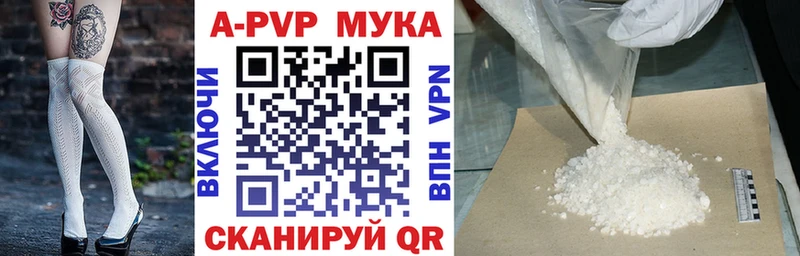 сколько стоит  Орехово-Зуево  A-PVP СК КРИС 