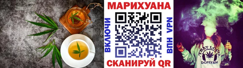 Еда ТГК марихуана  Орехово-Зуево 