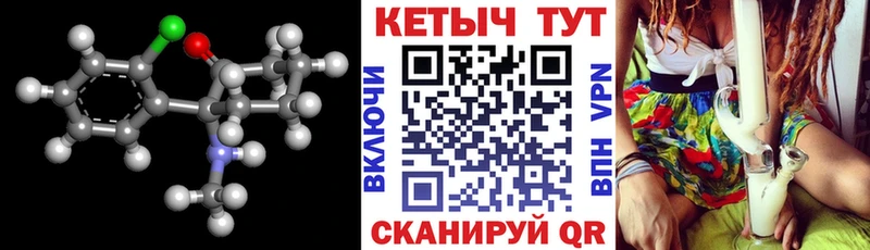 Кетамин VHQ  hydra сайт  Орехово-Зуево 