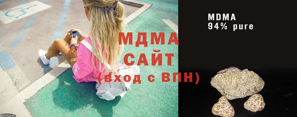 сатива Вяземский