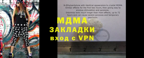 альфа пвп Вязьма