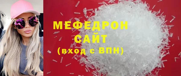 сатива Вяземский