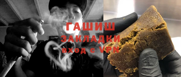сатива Вяземский