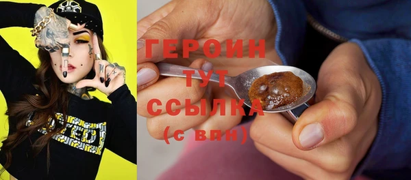 сатива Вяземский