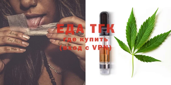 альфа пвп Вязьма