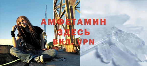 альфа пвп Вязьма