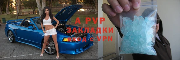 COCAINE Вязники