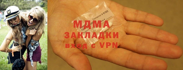 COCAINE Вязники