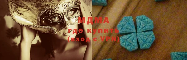 COCAINE Вязники