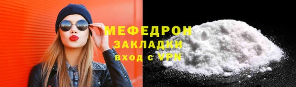 сатива Вяземский