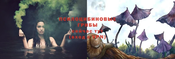 альфа пвп Вязьма