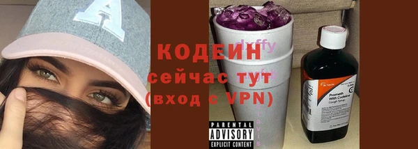 COCAINE Вязники