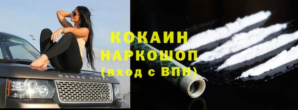 COCAINE Вязники