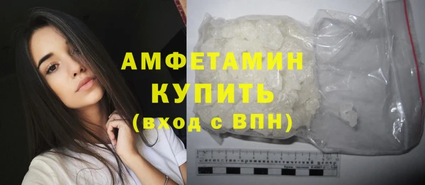 альфа пвп Вязьма