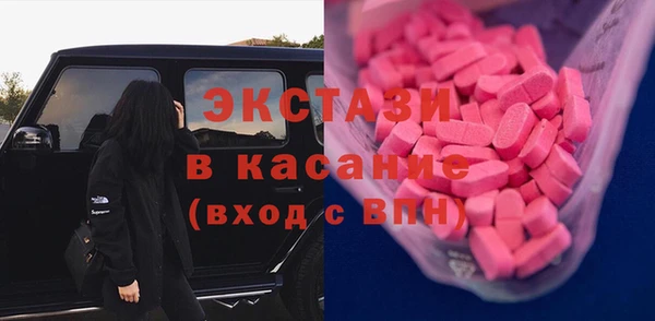 альфа пвп Вязьма