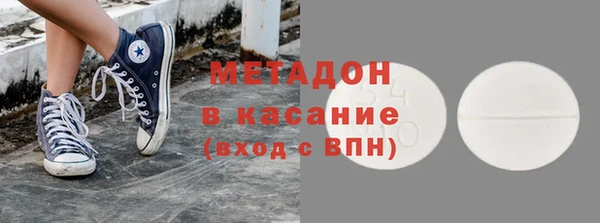 COCAINE Вязники