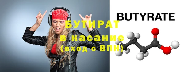 сатива Вяземский