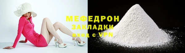 альфа пвп Вязьма