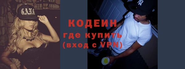 альфа пвп Вязьма