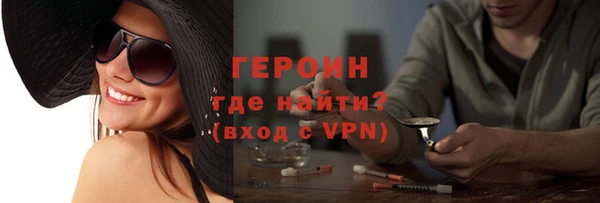 COCAINE Вязники