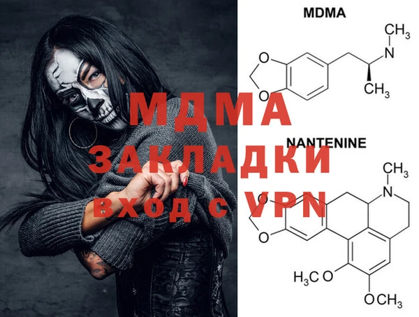 COCAINE Вязники