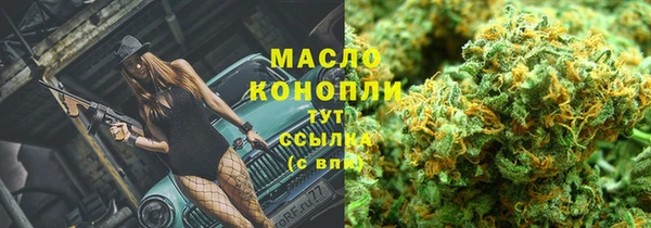 альфа пвп Вязьма
