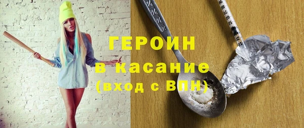 COCAINE Вязники