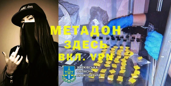 сатива Вяземский