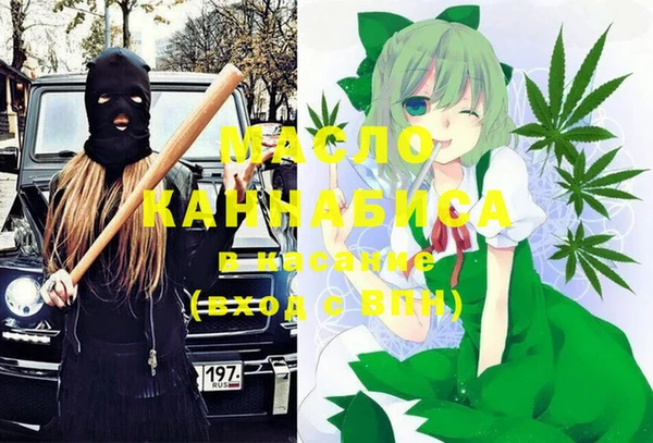 альфа пвп Вязьма