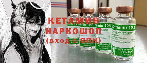 альфа пвп Вязьма
