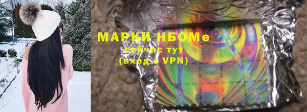 COCAINE Вязники