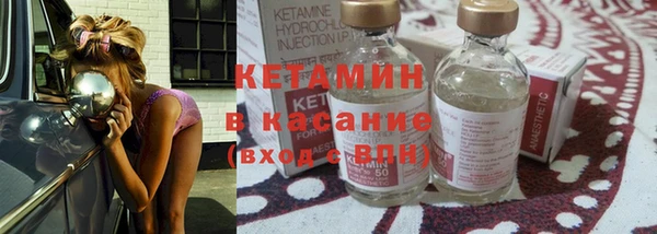 альфа пвп Вязьма