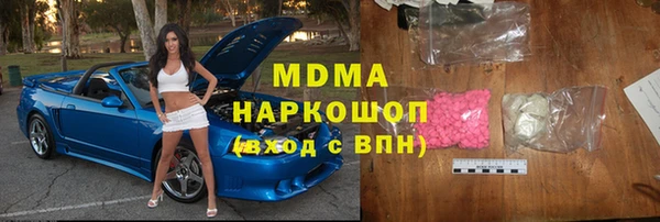 альфа пвп Вязьма
