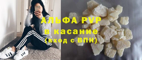 альфа пвп Вязьма