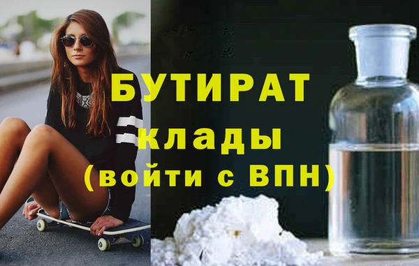 альфа пвп Вязьма