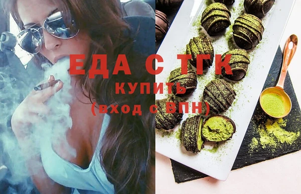 альфа пвп Вязьма