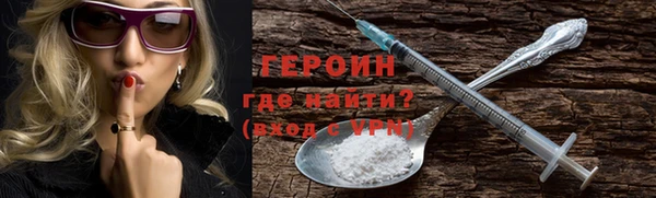 COCAINE Вязники