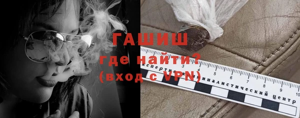 альфа пвп Вязьма