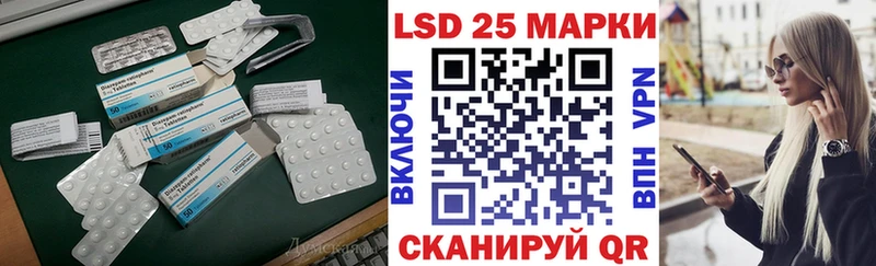 LSD-25 экстази кислота Орехово-Зуево
