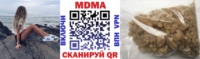 цены наркотик  Орехово-Зуево  МДМА VHQ 