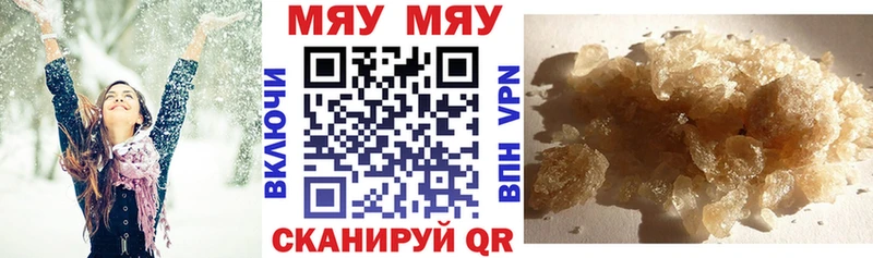 МЕФ mephedrone  mega зеркало  даркнет какой сайт  Орехово-Зуево 