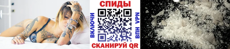 Метамфетамин пудра  как найти   blacksprut вход  Орехово-Зуево 