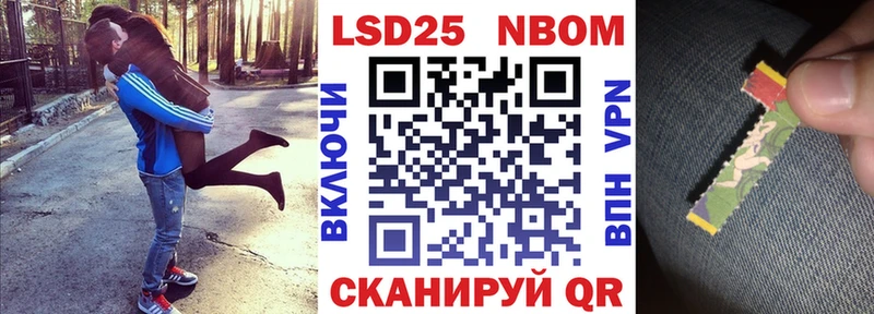 Марки NBOMe 1500мкг  Орехово-Зуево 