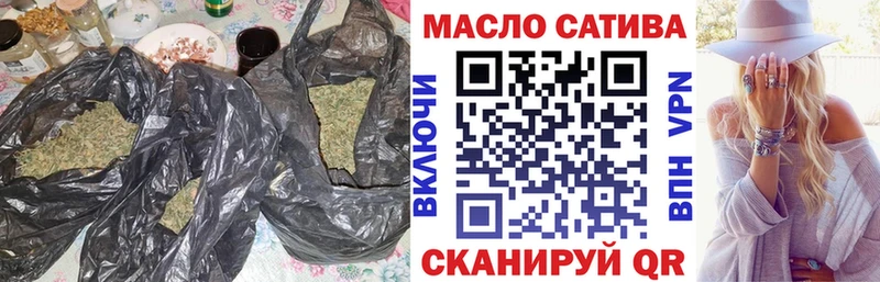 ТГК гашишное масло  Орехово-Зуево 