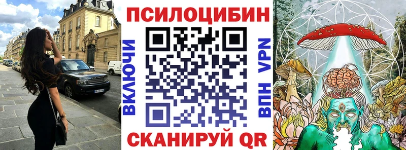 Галлюциногенные грибы мухоморы  кракен ТОР  Орехово-Зуево 